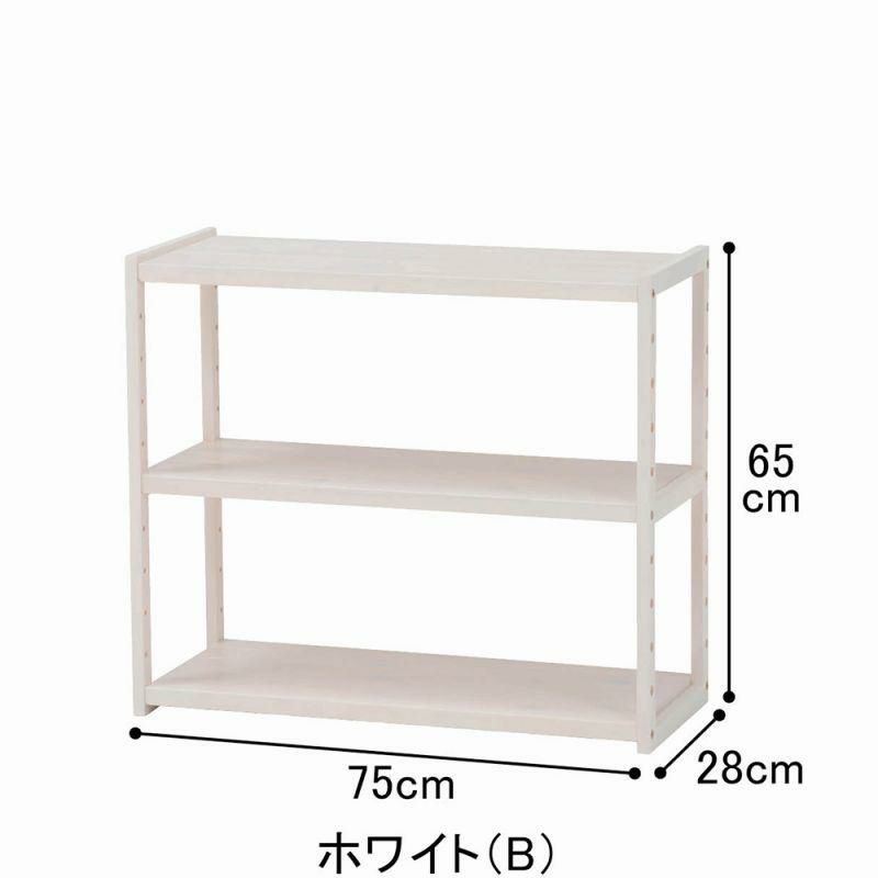 直送】コンパクトシェルフＶＸ（Ｂ・幅７５ｃｍ・高さ６５ｃｍ）｜生活