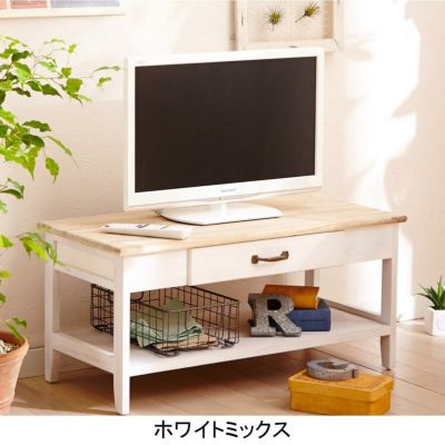 直送】コンパクトテレビ台 ホワイト 白 ブラウン 茶 フレンチ