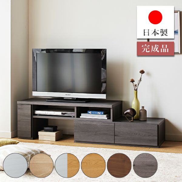 テレビ台・テレビボード | 生活雑貨【公式】 家具・インテリア雑貨の通販