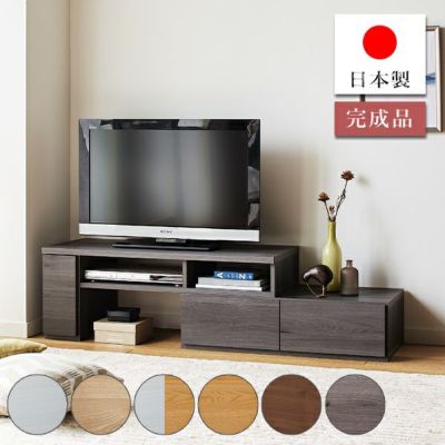 日本売れ済 テレビ台 テレビボード ローボード 収納付き 省スペース オープン収納 棚/ラック