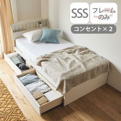 送料無料 シングルベッド マットレス付き 保証収納・棚・ホワイト■ポケットコイル シングルベッド 対象ストア