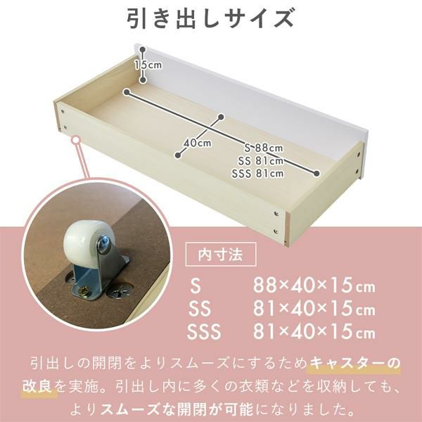 大量収納ベッド（ショートセミシングル・本体のみ）ベッド bed ベット収納付きベッド コンパクト 大容量収納 引き出し付きベッド 収納 宮付き 棚付き  コンセント付き収納ベッド 【大型】｜生活雑貨【公式】 家具・インテリア雑貨の通販