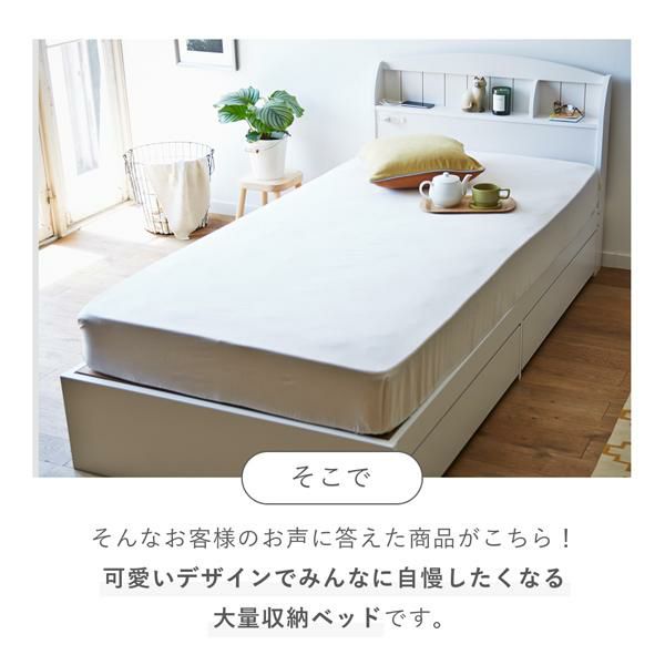 大量収納ベッド（ショートセミシングル・本体のみ）ベッド bed ベット