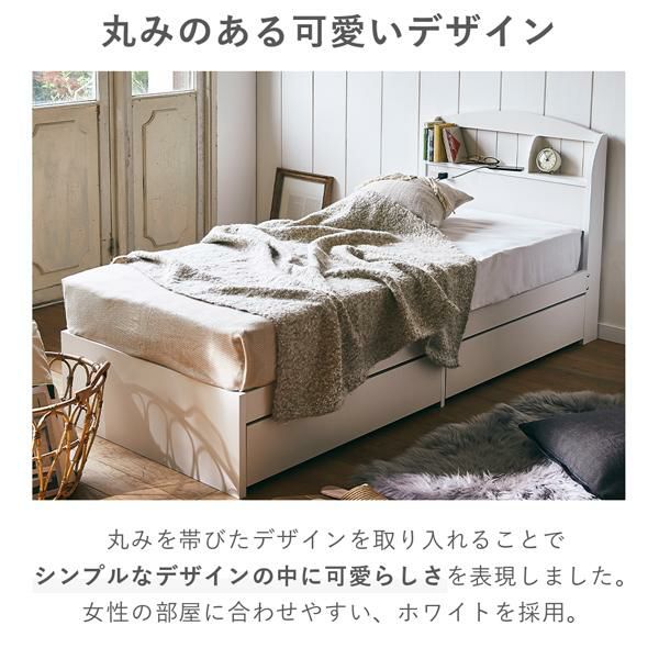 大量収納ベッド（ショートシングル・本体のみ）ベッド bed ベット収納