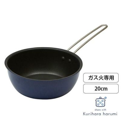 アメイロ ameiro フライパン 20 銅 20cm 飴色｜生活雑貨【公式】 家具