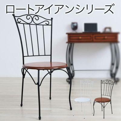 直送】カントリー調チェア（2脚セット） フレンチカントリー家具 白