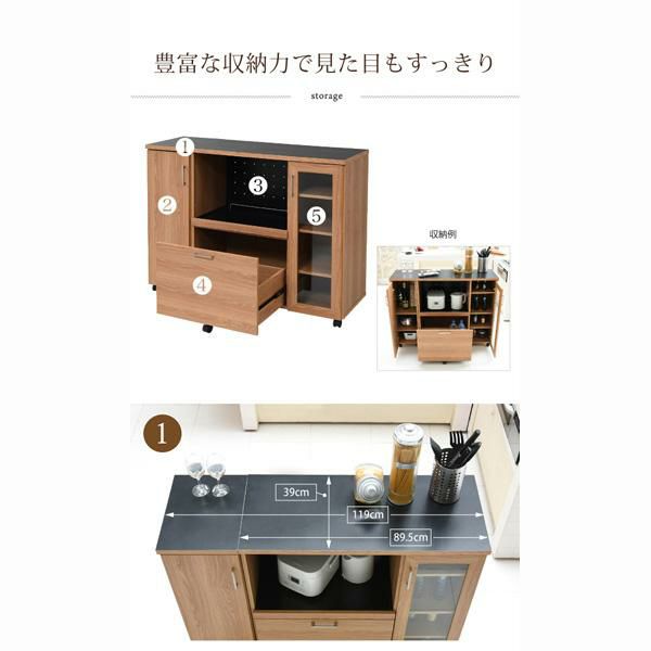 キッチンカウンター キッチンボード 幅120 コンセント付き レンジ台 キッチン収納 食器棚 カウンター キャビネット 付き キャスター付き  【直送】｜生活雑貨【公式】 家具・インテリア雑貨の通販