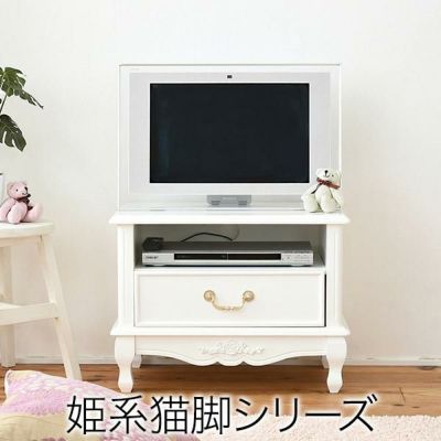 姫系家具 キャッツプリンセス ミニ テレビ台 27型対応 幅60 高さ45 猫脚 デザイン 完成品 脚のみ組立 薔薇モチーフ 木製 アンティーク調 直送 生活雑貨 本店 家具 インテリア雑貨の通販