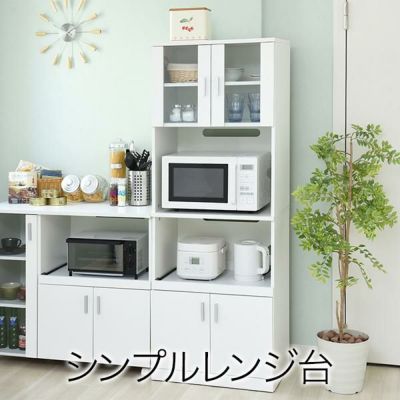 LV CB60Ⅵ 食器棚 60 ホワイト キッチン 収納 | www.unimac.az