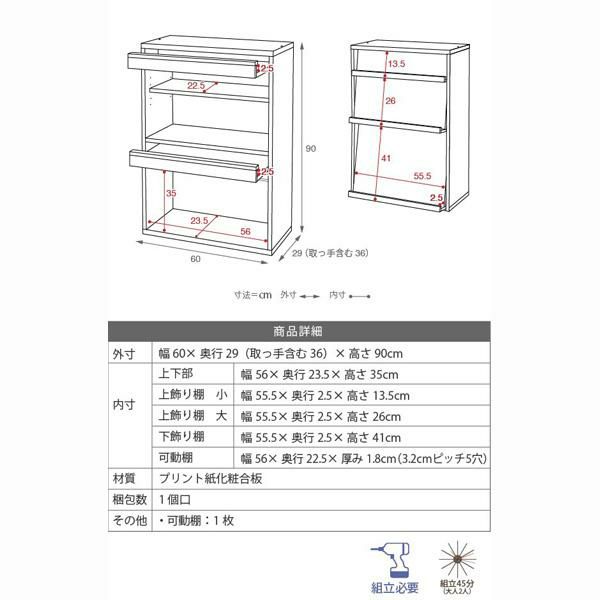 ディスプレイラック 6BOX 扉付き cd dvd 雑誌 が ディスプレイ 可能な ラック フラップ 本棚 フラップ書棚 フラップ扉 雑誌 マガジン  本 ラック 棚 幅 60 木製 【直送】｜生活雑貨【公式】 家具・インテリア雑貨の通販