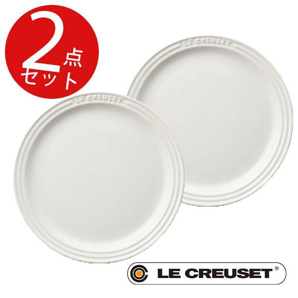 2022秋冬新作 LE CREUSET ル クルーゼ ネオ ヌードル ボール ルクルーゼ newschoolhistories.org