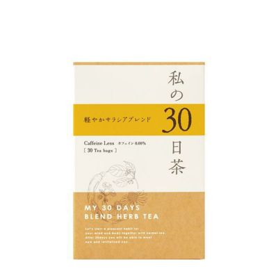 生活の木 空間消臭アロマ ハーバルグリーン 30ml｜生活雑貨【公式