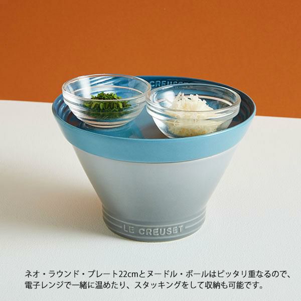 ル クルーゼ ネオ ラウンド プレート 22cmストーンウェア 食器 22cm チェリーレッド オレンジ ローズクオーツ クールミント ソレイユ マリンブルー ミストグレー ホワイト Stoneware Le Creuset Lecsto 生活雑貨 公式 家具 インテリア雑貨の通販