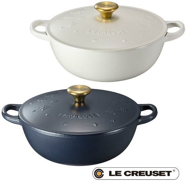 安心の関税送料込み LE CREUSET マルミット 22cm スターレリーフ