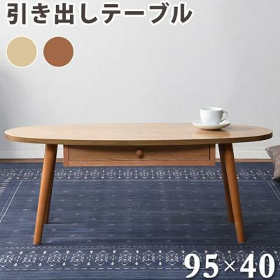 直送】カントリー調引出し付テーブル 〔フレンチカントリー家具