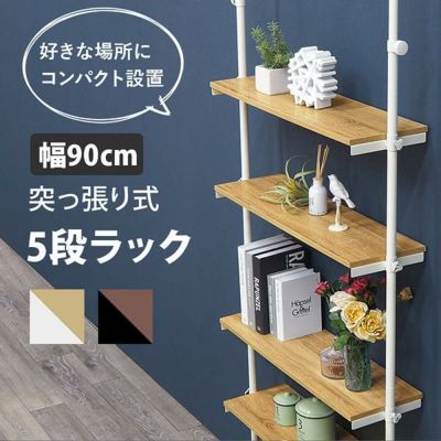 あたり 工具不要 生活雑貨 - 通販 - PayPayモール 組立簡単 耐震収納