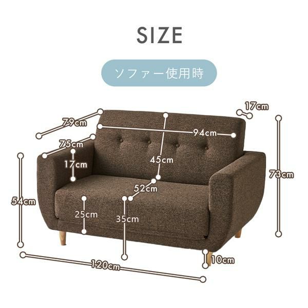 大型】脚付きソファーベッド 2P 二人掛け ソファ ソファー ベージュ 