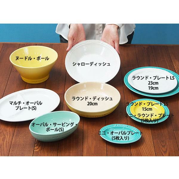 売れ筋 Creuset オーバル・サービング・ボール ル・クルーゼ オーバル