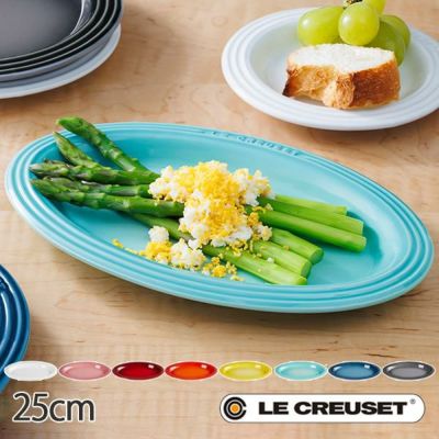 ルクルーゼ ネオ シャローディッシュ ボウル 皿 Lecsto Le Creuset Slck 生活雑貨 公式 家具 インテリア雑貨の通販