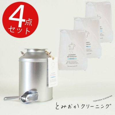 とみおかクリーニング オリジナル洗濯洗剤フラワー(ミルク缶入り