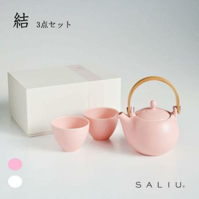 SALIU 結 YUI 土瓶急須600 ギフト｜生活雑貨【公式】 家具・インテリア