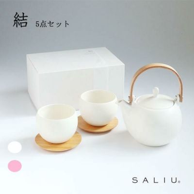 SALIU 結 YUI 土瓶急須600 ギフト｜生活雑貨【公式】 家具・インテリア