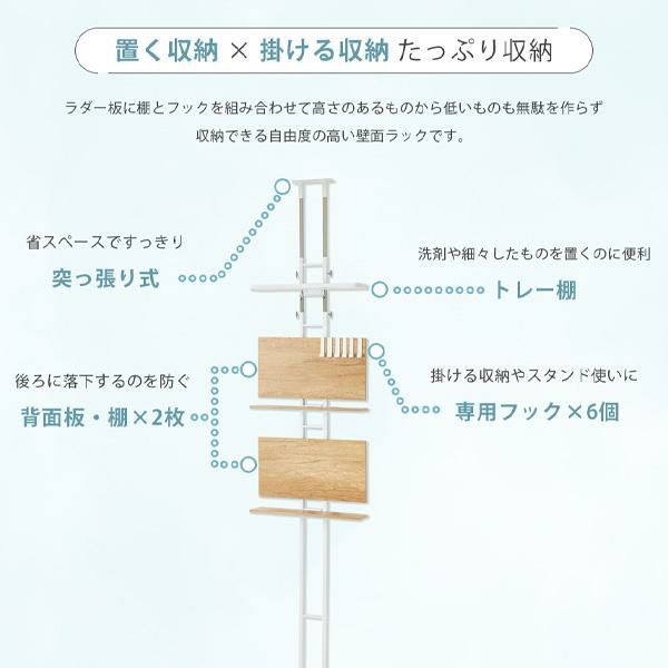 大型】突っ張り間仕切収納ラック 幅55cm｜生活雑貨【公式】 家具