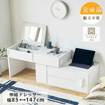 新品・送料無料》ローデスク3点セット 85cm幅 デスク+ラック+チェスト