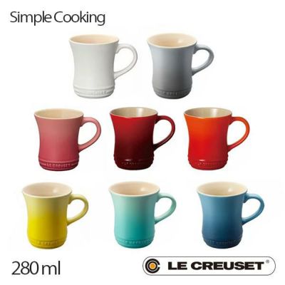 LE CREUSET ルクルーゼ ペアショートタンブラー フリーカップ 4脚