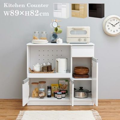 キッチンカウンター | 生活雑貨【公式】 家具・インテリア雑貨の通販