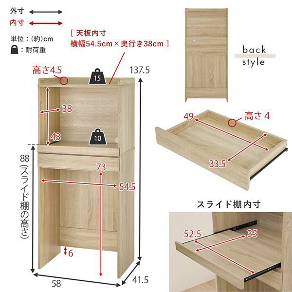 お届けグループD】【直送】キッチンラック スライドラック 収納 木製