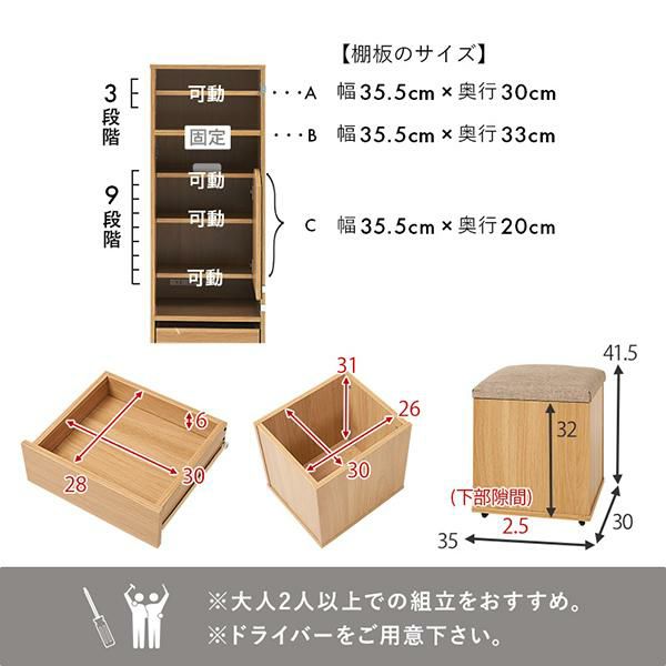 直送】ドレッサー 姿見 スツール付き コンセント付き テーブル スリム